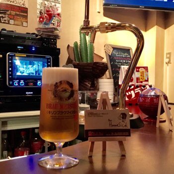 Image of Bar Home Sick