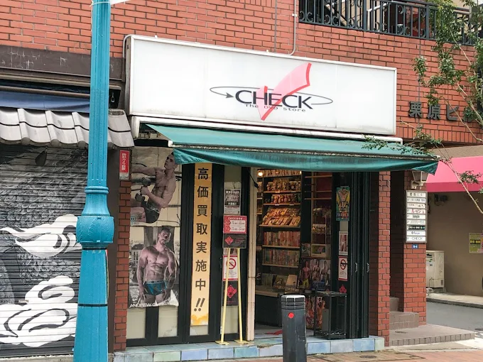 CHECK新宿店