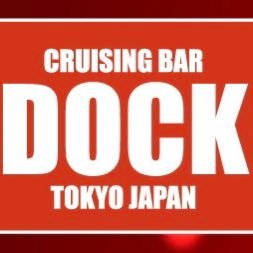 Image of DOCK