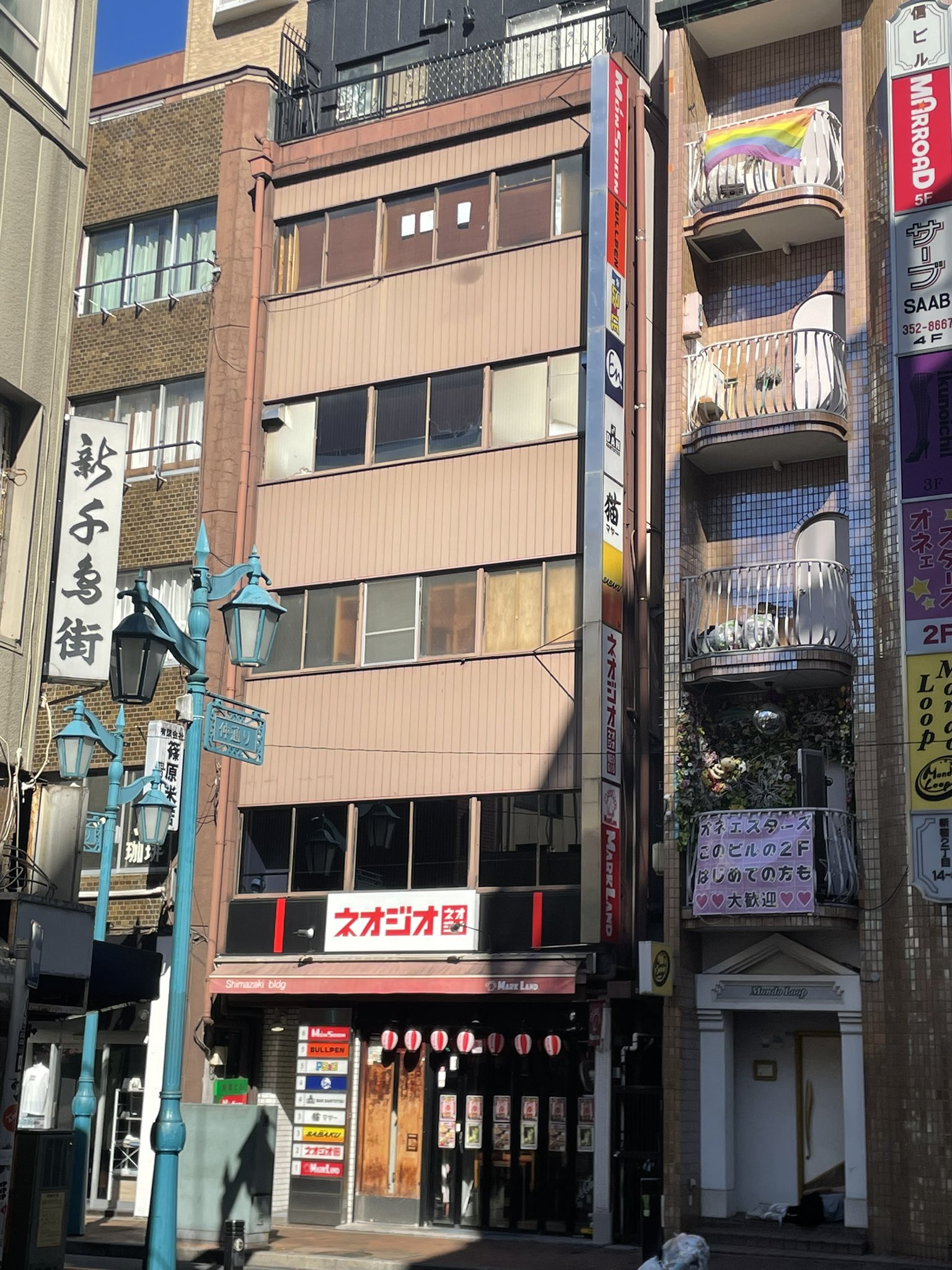 Image of En