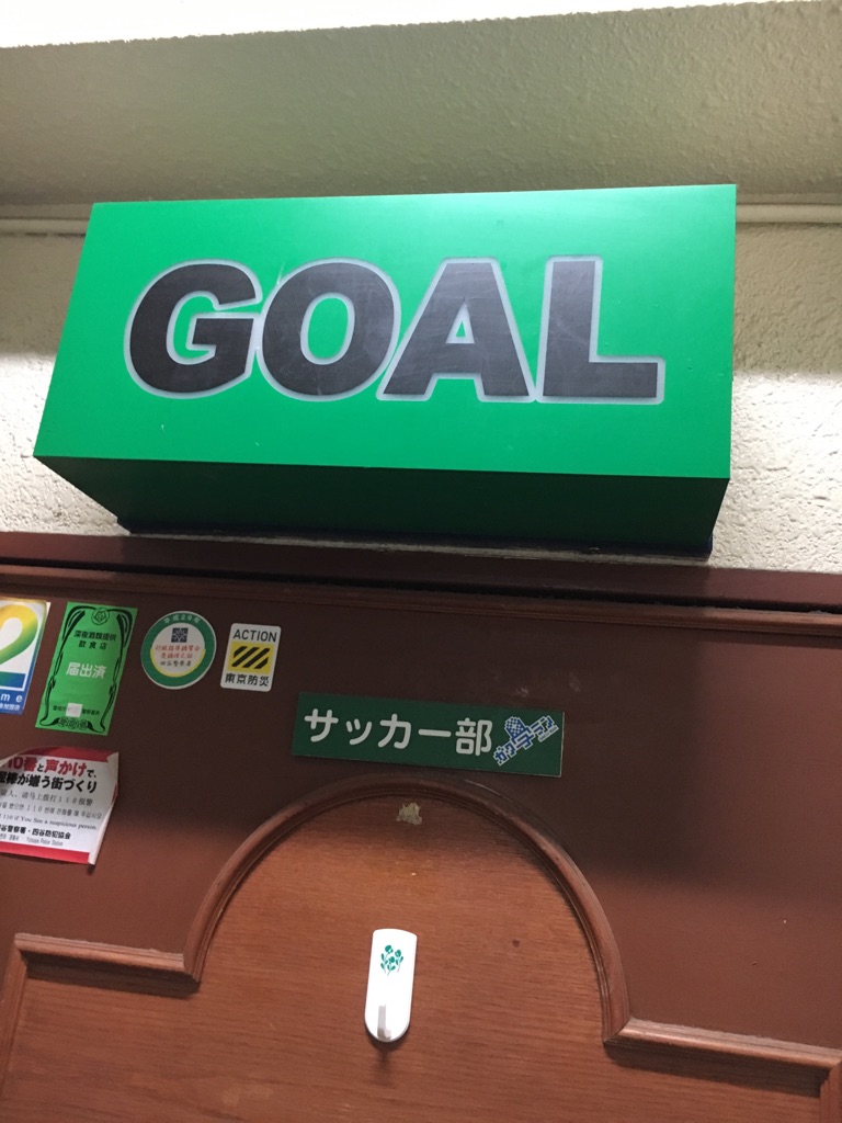 Image of GOAL