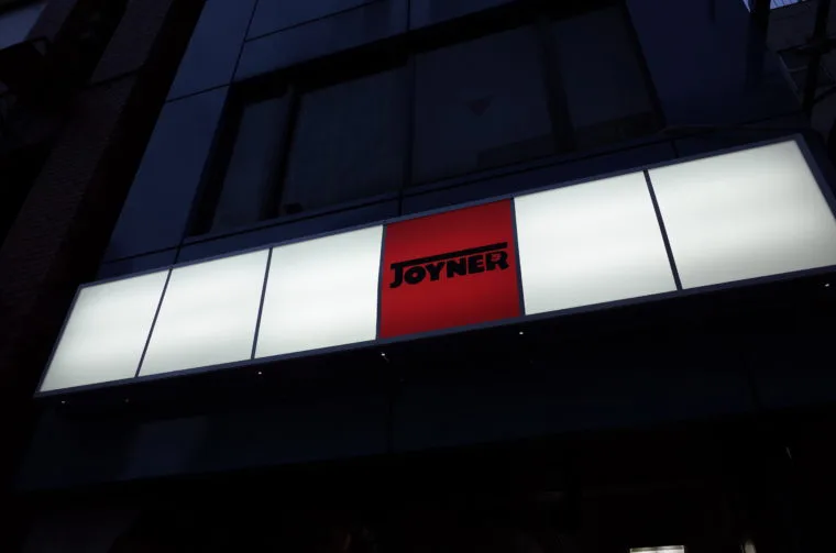 Image of joyner