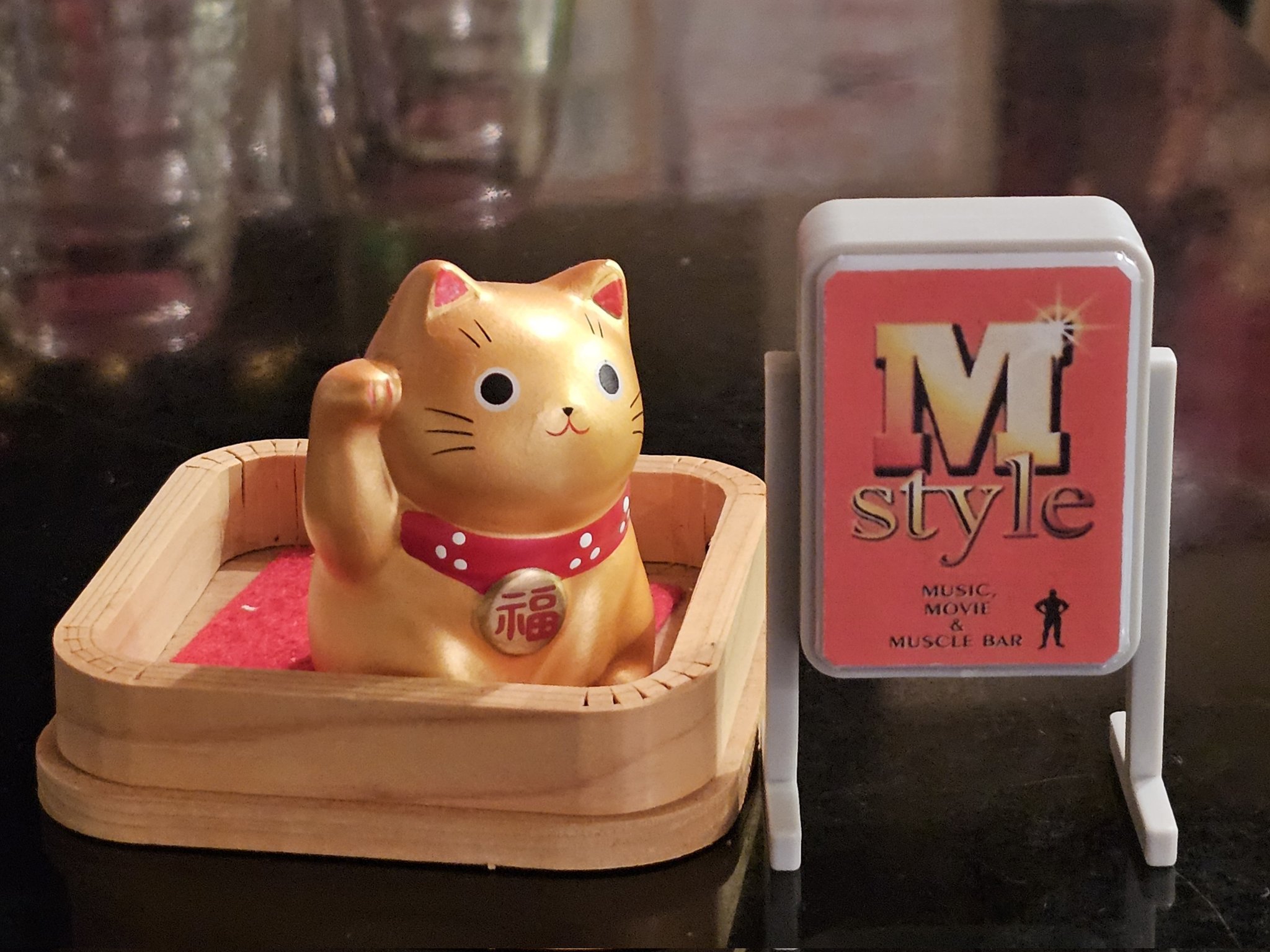 Image of M-style
