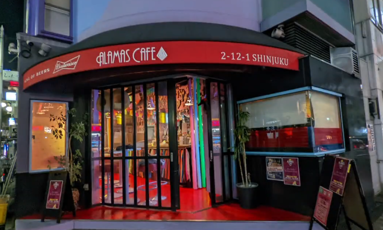 Image of ALAMAS CAFE