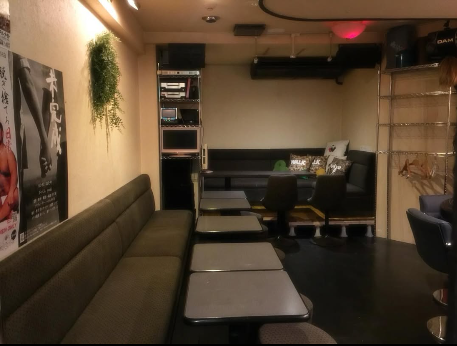Image of Bar and