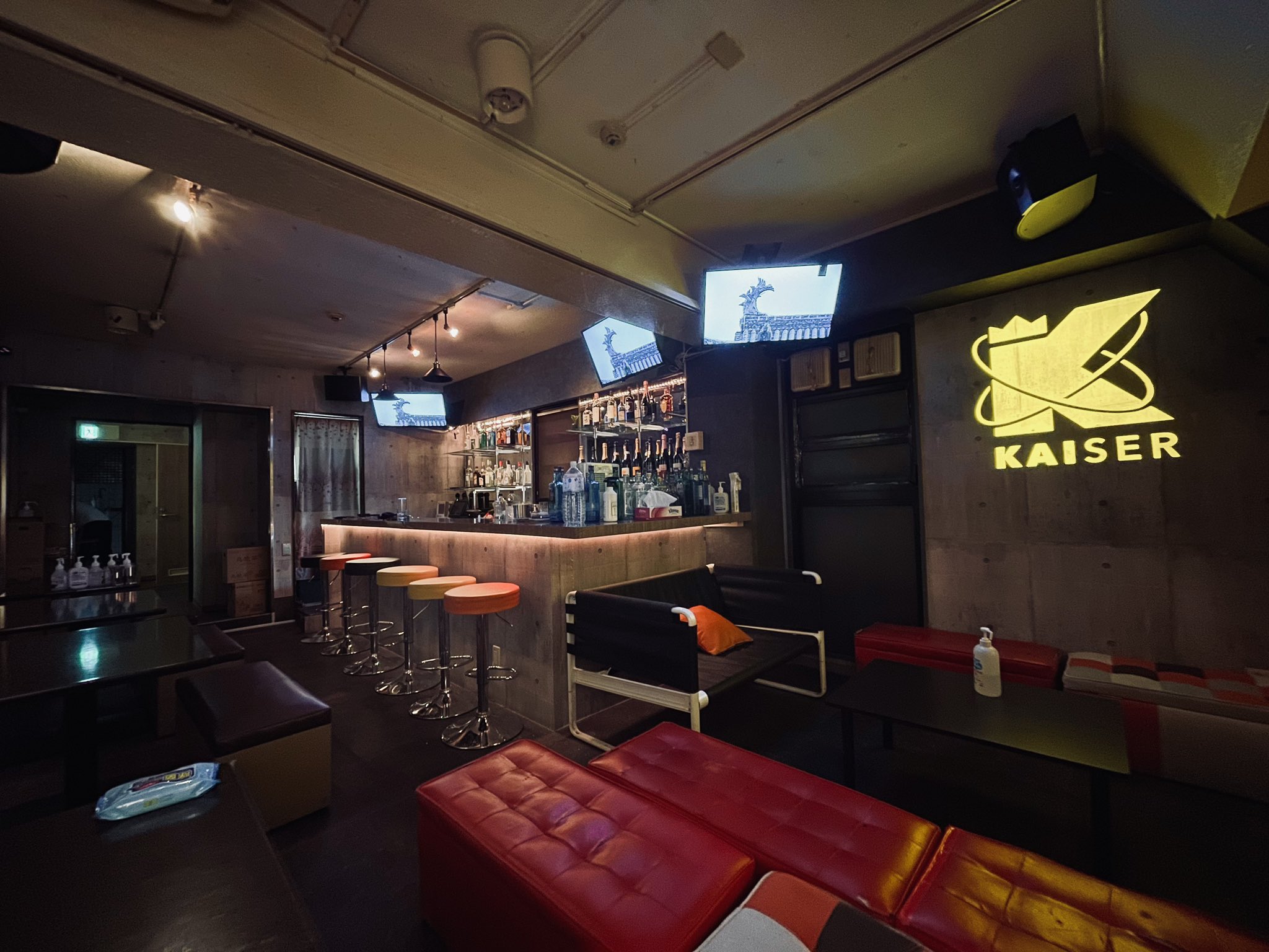 Bar Kaiser