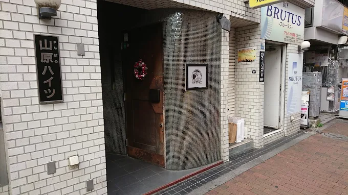 Image of Bar Tiger
