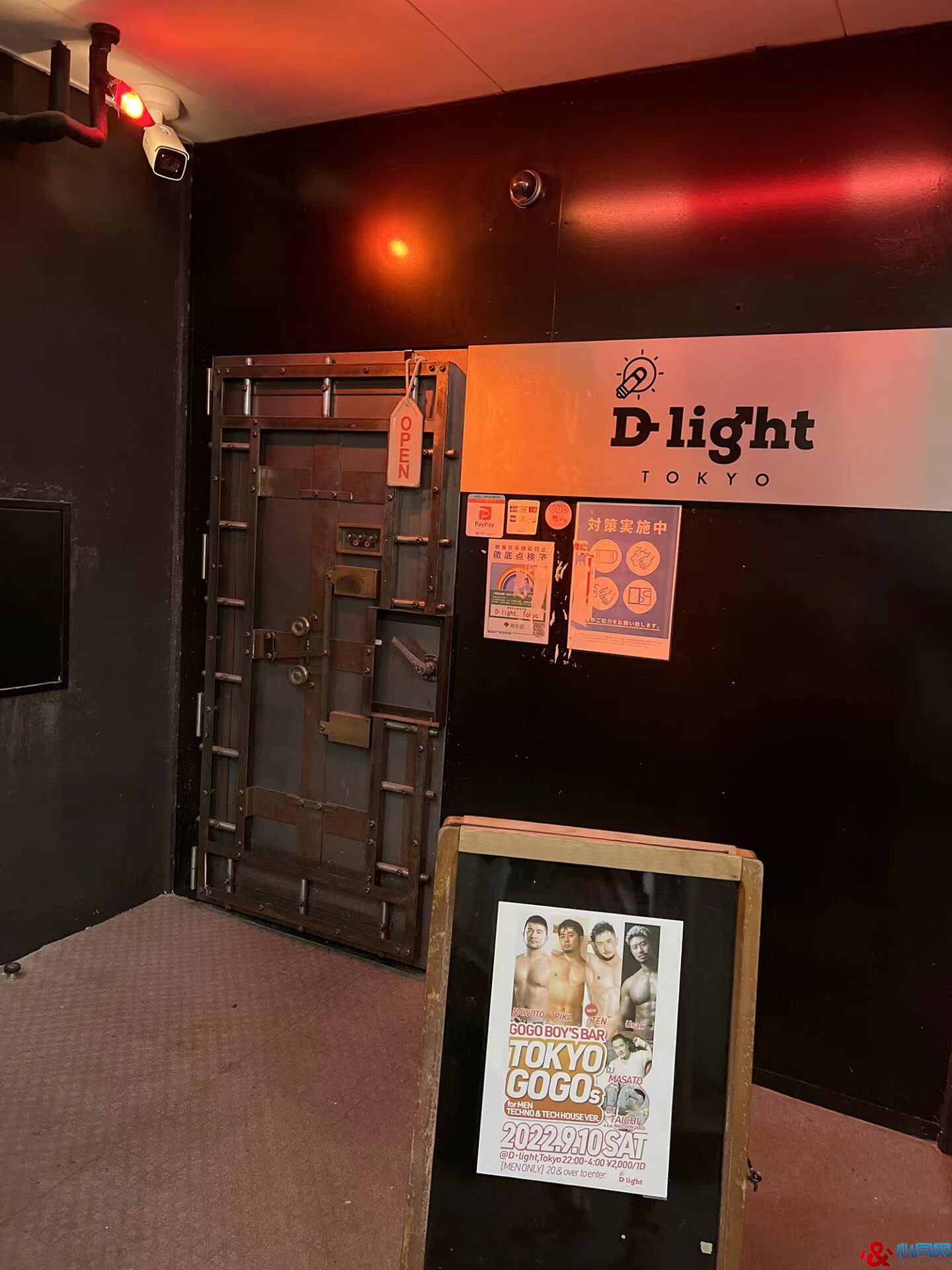 Image of D-Light