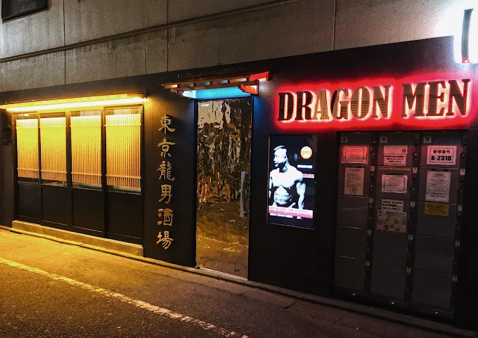 Image of DRAGON MEN