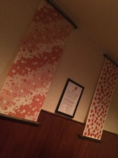 Image of 褌BAR 二代目 刀