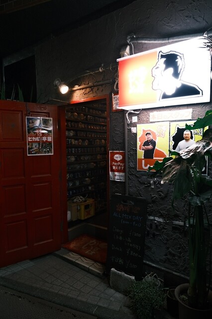 Image of 酔処 がいずば