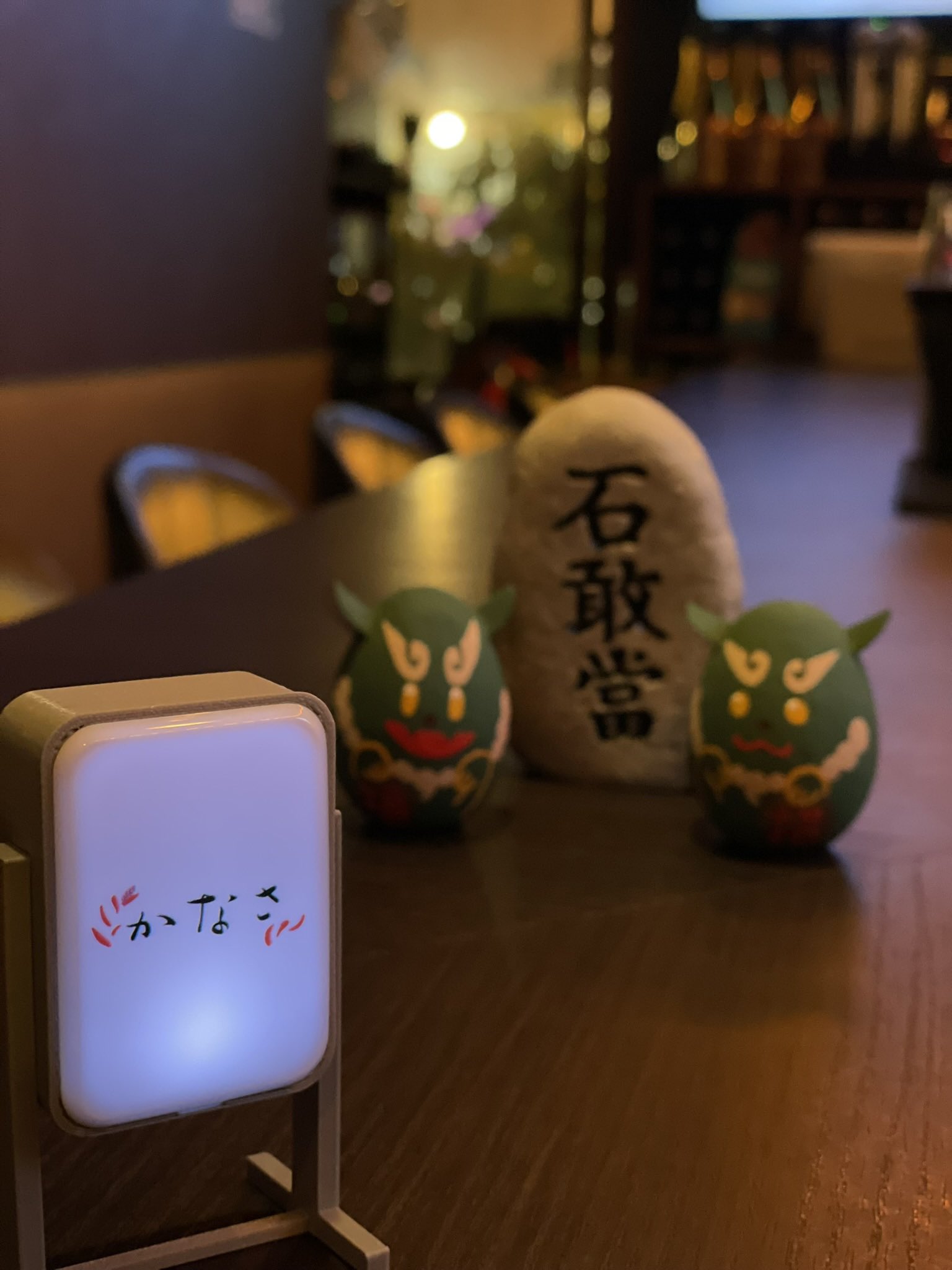 Image of かなさ