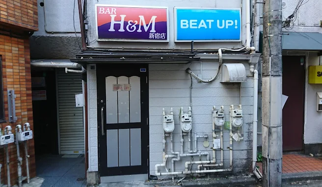 Image of BEAT UP!