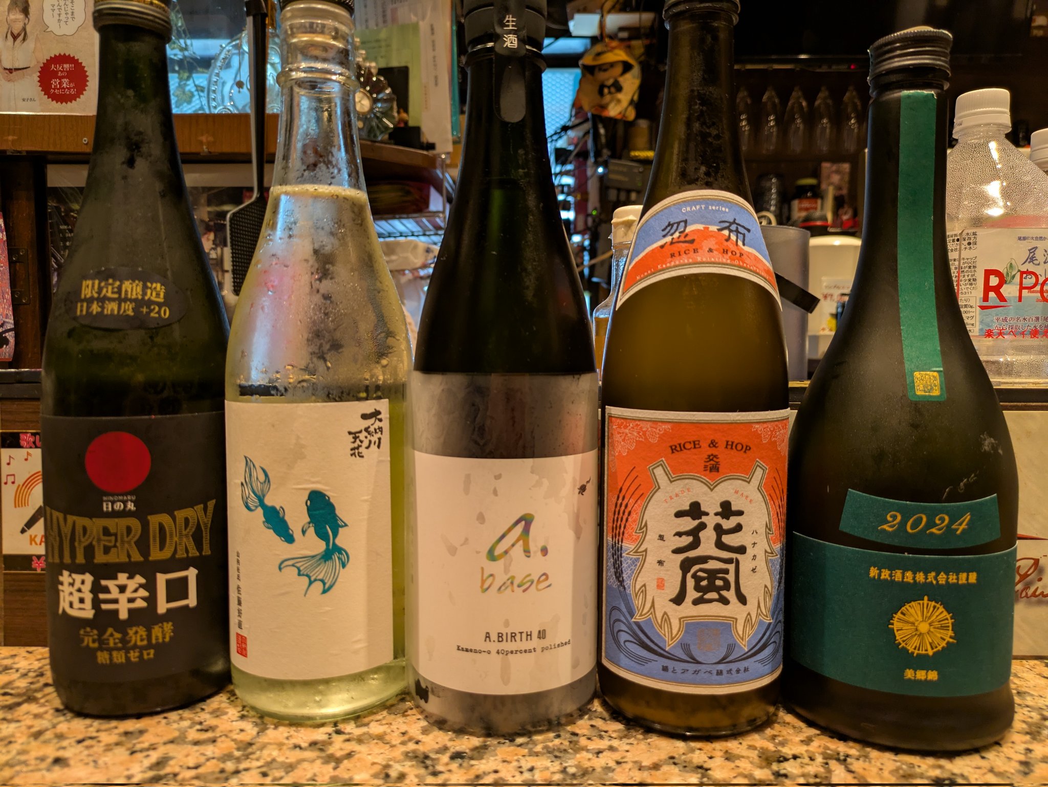 Image of 毒をんな
