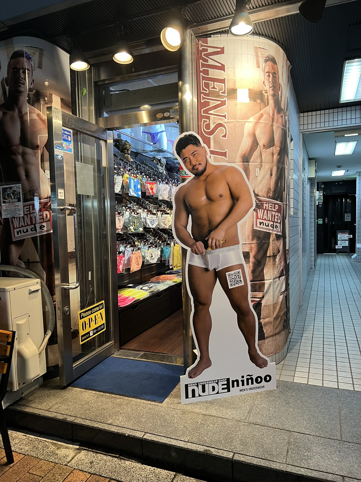 男性下着パンツ屋nude