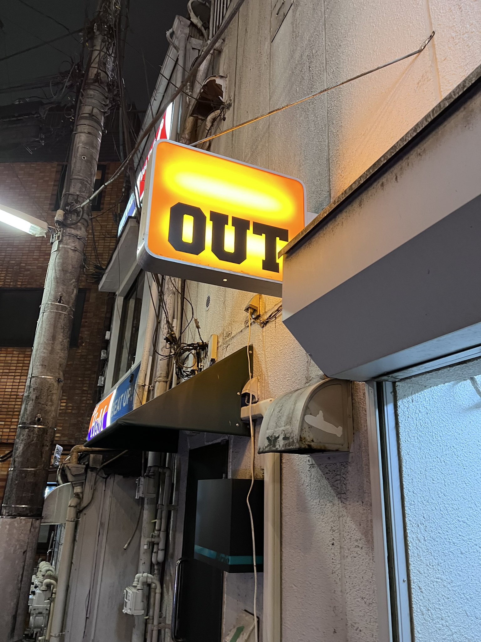 Image of OUT