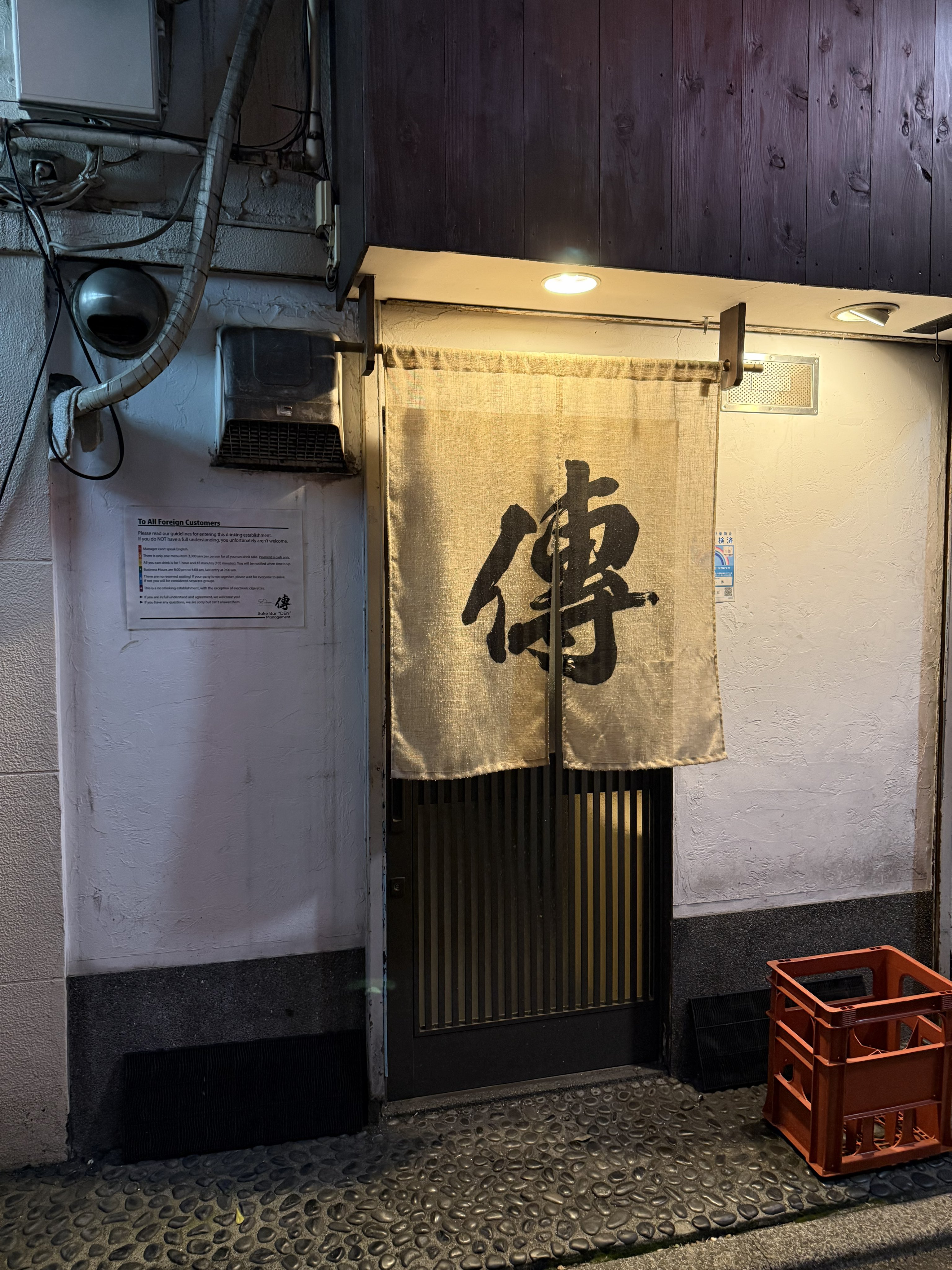 Image of 傳