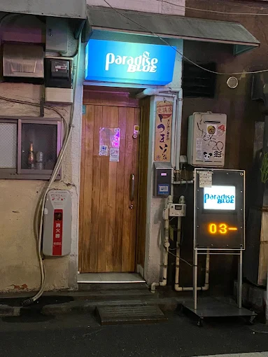 Image of ParadiseBLUE