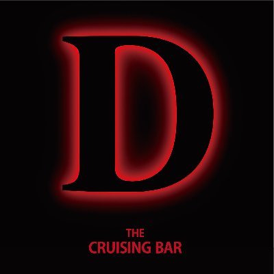 "D" THE CRUISING BAR