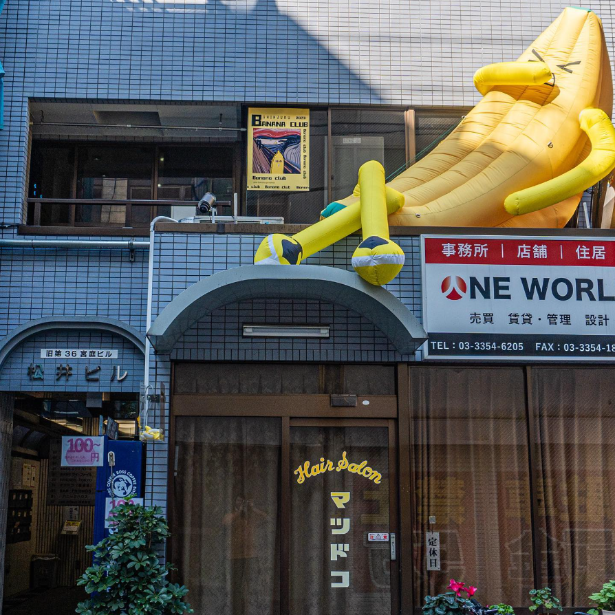 Image of BANANA CLUB