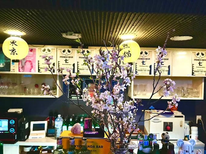 Image of 熊貓 Panda Bar